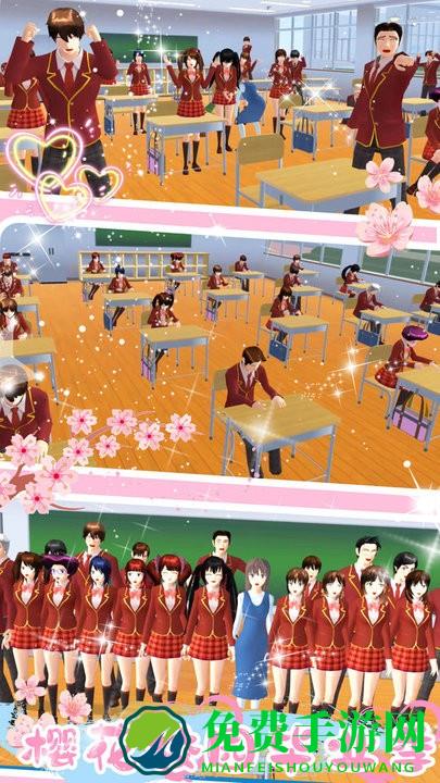 樱花甜心少女游戏