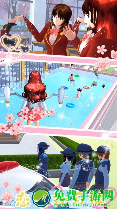 樱花甜心少女游戏