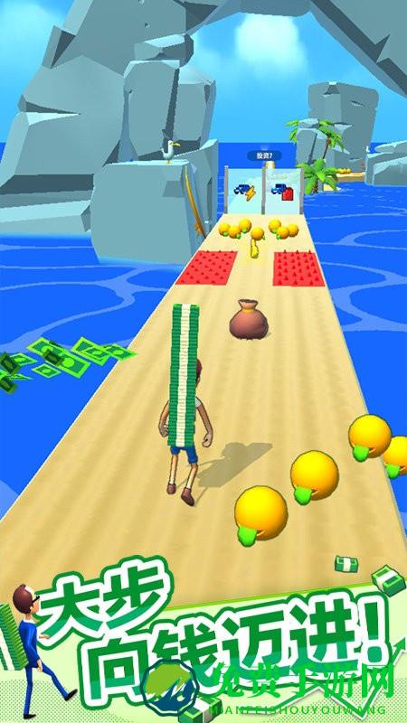 大步向钱游戏