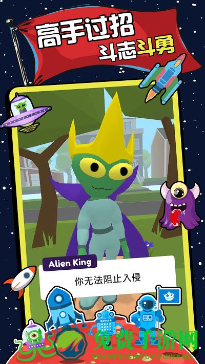 外星人刺客游戏