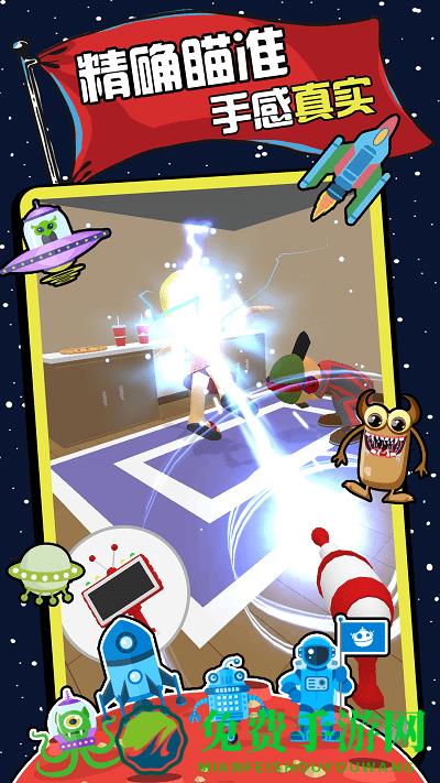 外星人刺客游戏