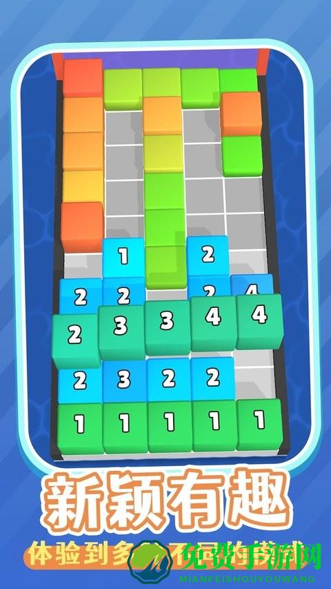 方块高手最新版