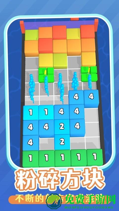 方块高手最新版