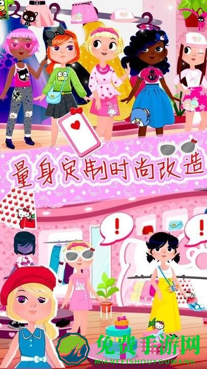 少女爱换装游戏