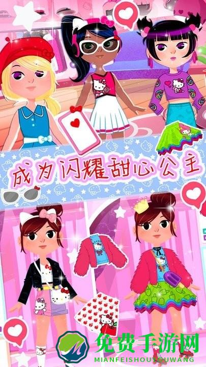 少女爱换装游戏