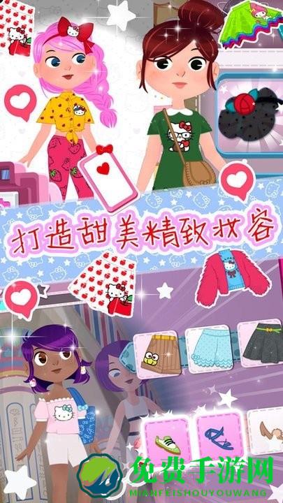 少女爱换装游戏