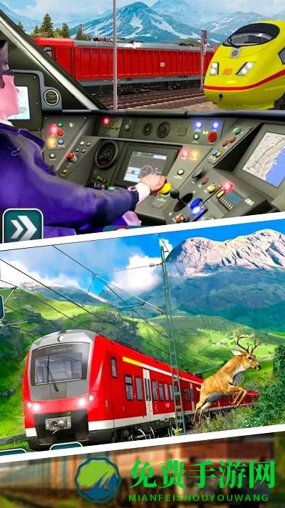 真实火车模拟器手机版
