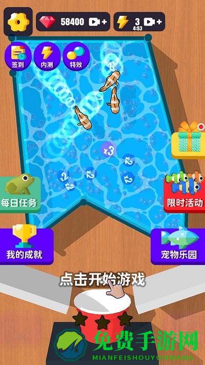 完美切割达人游戏