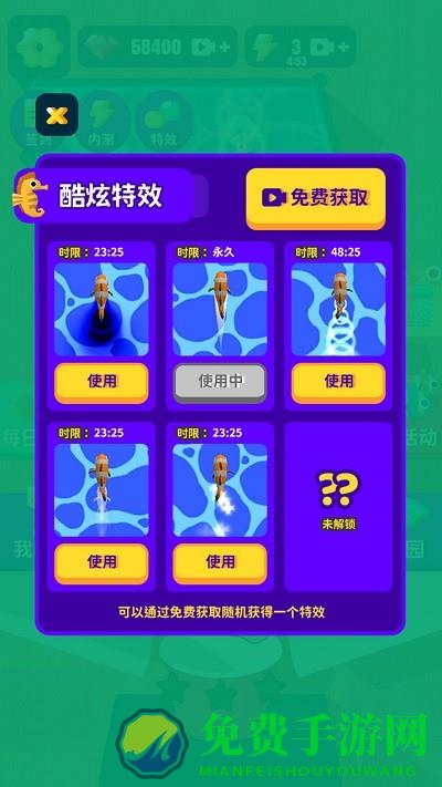 完美切割达人游戏