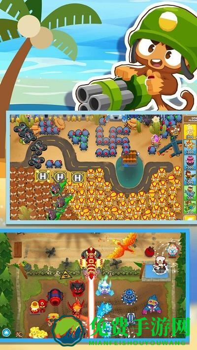 重火力压制游戏