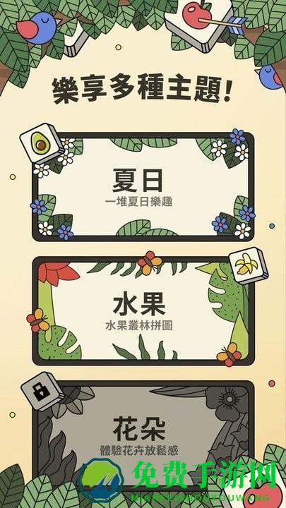 蚂蚁消消乐免费下载