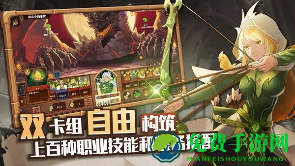 红伞伞之战手机版下载