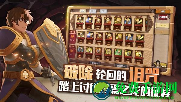 红伞伞之战游戏