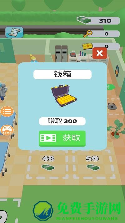 医院治疗模拟器游戏