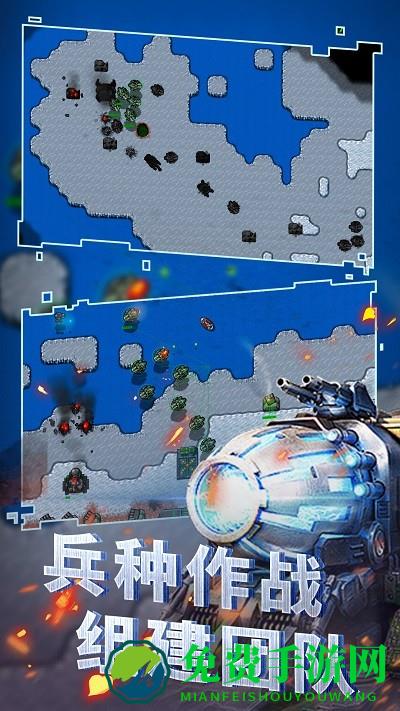 全面战争王者正式版下载
