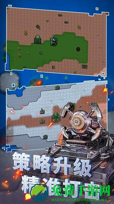 全面战争王者游戏