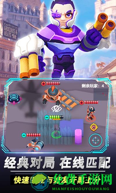 王者大团战官方版