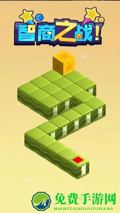 智商之战手机版