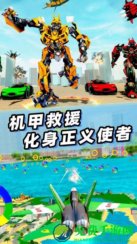 变形机器人战争最新版