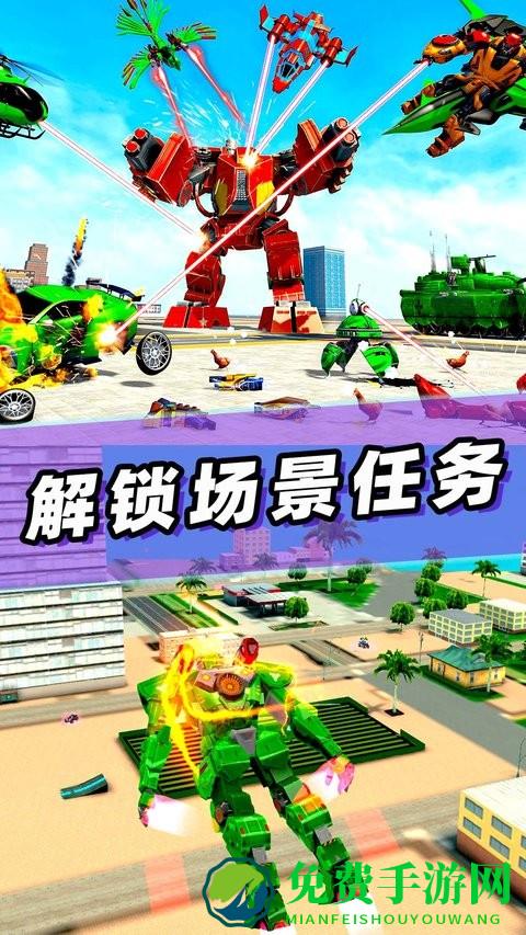 变形机器人战争最新版