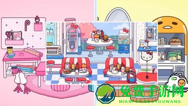 我的小镇模拟生活游戏