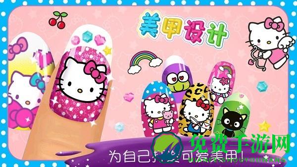 时尚女王美甲设计游戏