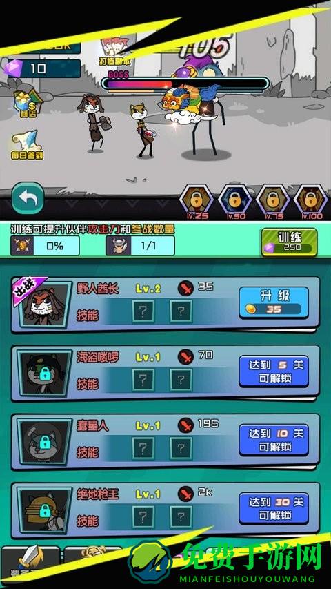 动物大英雄模拟器手机版