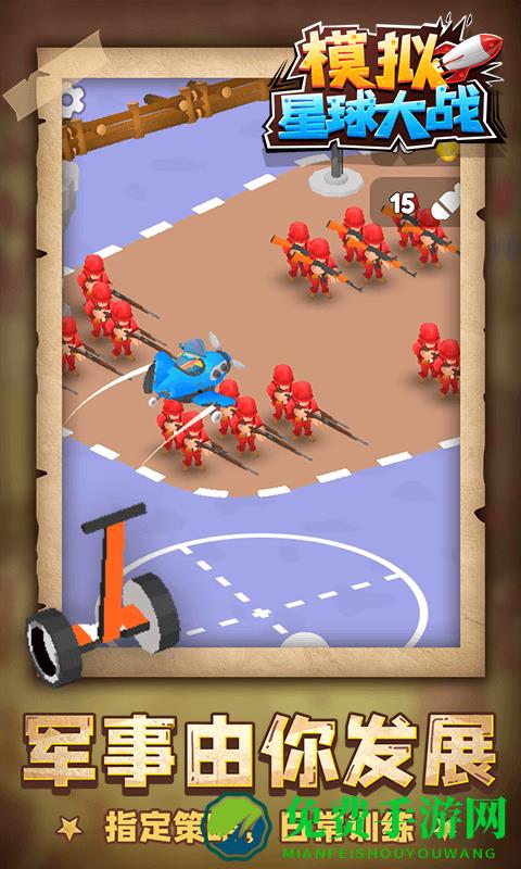 模拟星球大战最新版下载