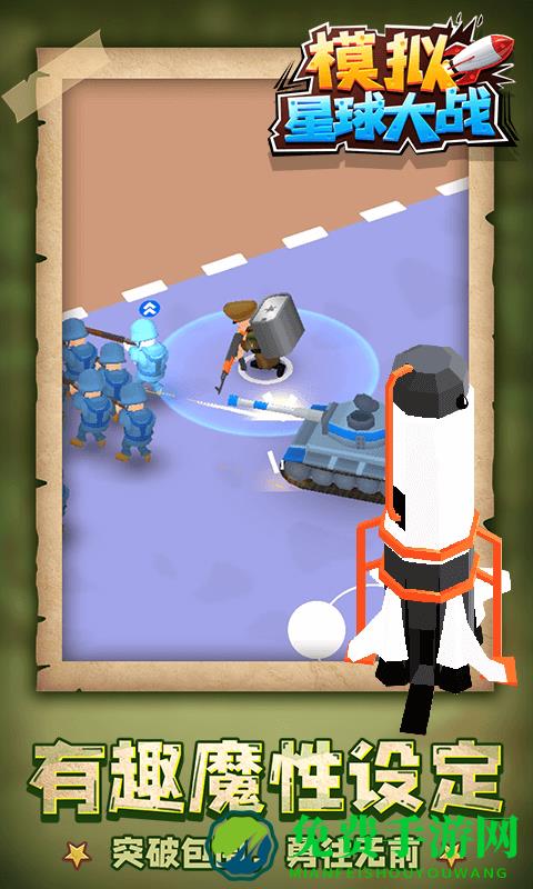 模拟星球大战最新版