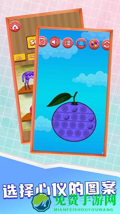 轻松减压模拟器小游戏