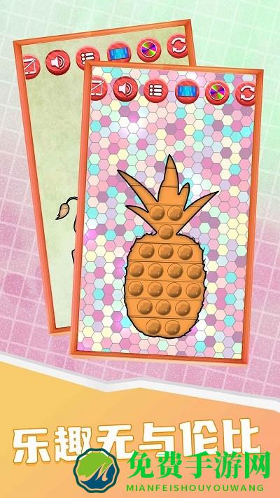 轻松减压模拟器小游戏