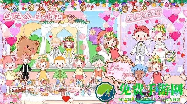 樱花小屋物语免费下载