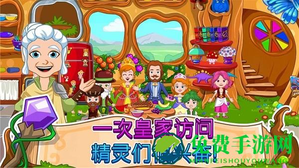 小公主索菲亚中文版下载