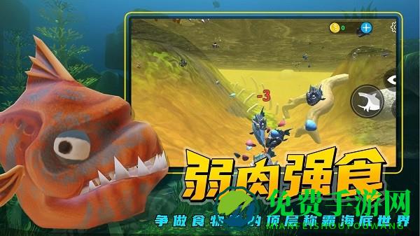 美味星球饥饿鲨鱼游戏
