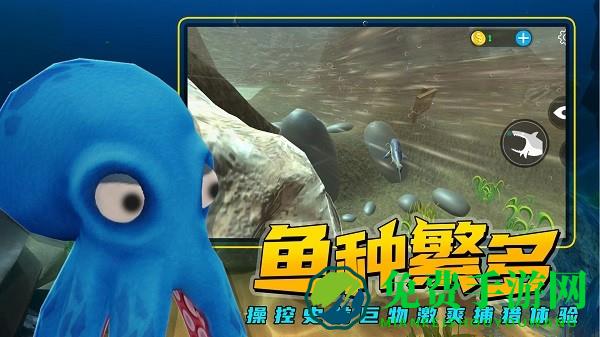 美味星球饥饿鲨鱼游戏