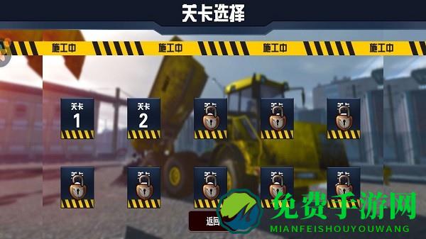 挖掘机大作战游戏