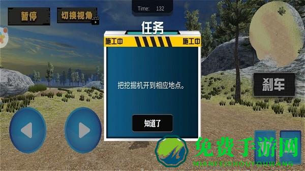 挖掘机大作战游戏