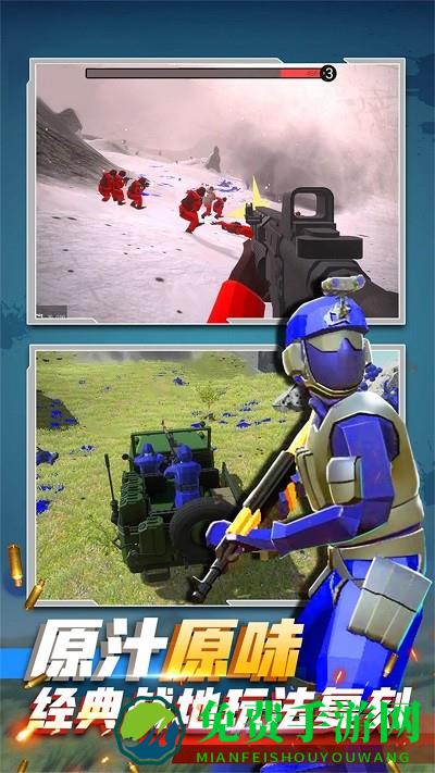 枪战王者英雄行动游戏