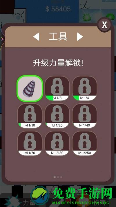 挖掘建设工程师游戏