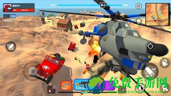 蓝天突击官方版