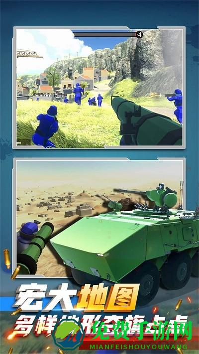 末日突击战士游戏