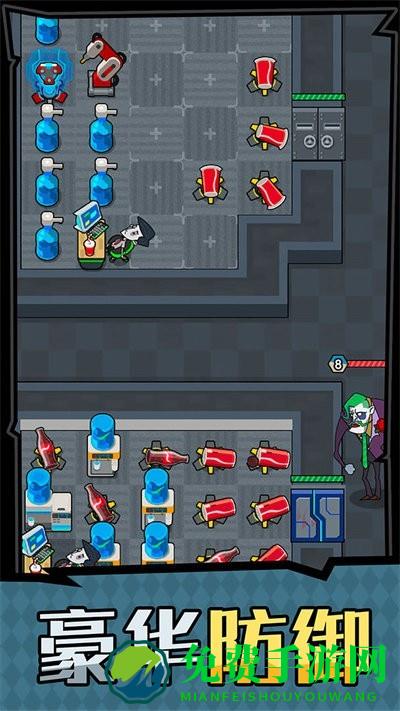 打工人生活模拟器