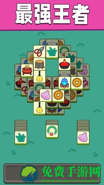 脑力竞速大会免费下载