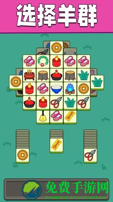 脑力竞速大会游戏