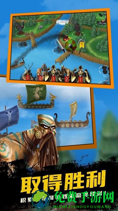 夺岛指挥官游戏