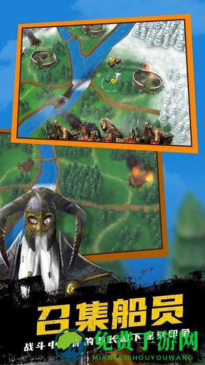 夺岛指挥官游戏