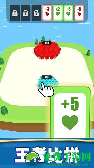 奔跑吧数字免费下载