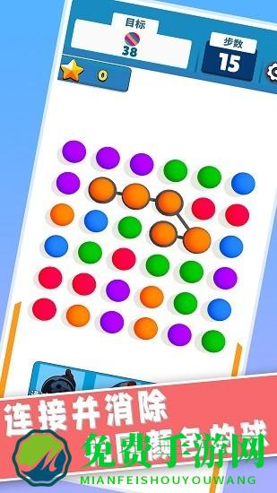 减压小能手小游戏