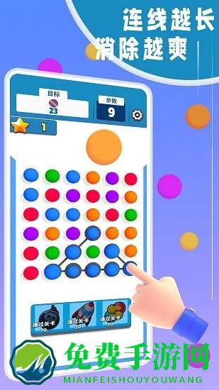 减压小能手小游戏