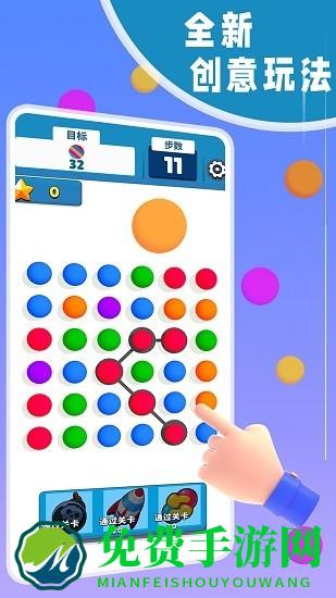 减压小能手小游戏